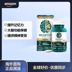 Neuriva 超脱咖啡因维生素胶囊 60粒