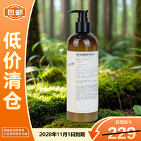 移动端、京东百亿补贴：LE LABO 润肤露