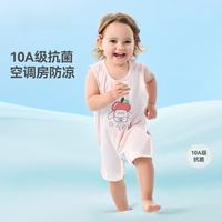 贝肽斯 婴儿护肚围 橙心小熊