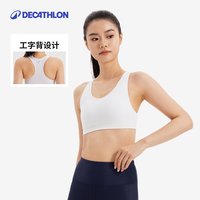 移动端：迪卡侬 女子运动内衣