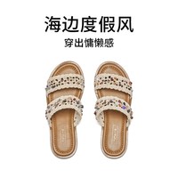 热风 平底一字拖女鞋2026年夏季新款度假沙滩凉鞋配裙子