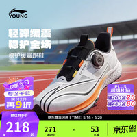 李宁 童鞋 逐影透气轻弹缓震反光运动鞋YKFV206 标准白/黑色-7 37