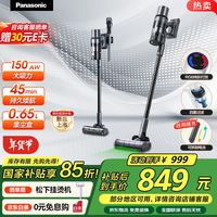 Panasonic 家用无线手持吸尘器 绿光显尘款 灰色 3个