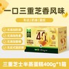 HEARTBOON 三重芝士半蒸牛奶小蛋糕 独立包装