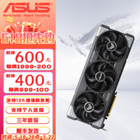华硕 RTX 5080 O16G TUF 电竞特工 RTX 5080 O16G