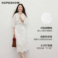 红袖 100棉绣花串珠流苏系带灯笼袖连衣裙两件套