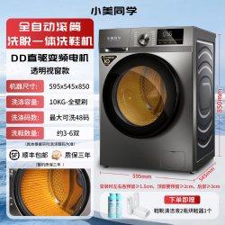 小美同学 滚筒洗鞋机全自动家用洗脱一体免拆鞋带懒人刷鞋洗鞋神器