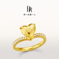 DR HEART 小金心 足金钻石戒指