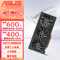 华硕 ATS 巨齿鲨 5060TI O8G 显卡