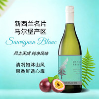 叶 干白葡萄酒