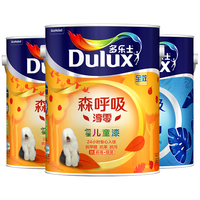 Dulux 多乐士 森呼吸淳零系列 A8206+A931 墙面漆套装 竹炭儿童漆5L*2+无添加底漆5L 白色