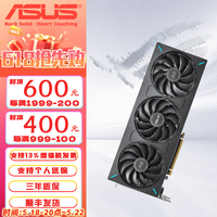华硕 RTX 5070 / RTX 4070   ATS 巨齿鲨 5070 12G 显卡
