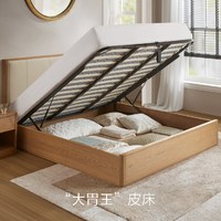 HARBOR HOUSE HarborHouse头层牛皮实木床1米5储物双人大床