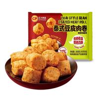 正大食品 69.9元任选10件 休闲小食 泰香Q卷300g(精包）