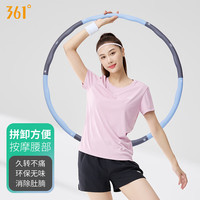 361° 可拆卸呼啦圈美腰收腹塑型专用成人燃脂家用有氧健身减肥神器 蓝灰