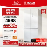 博世 咨询更优惠！博世503L小平安S8零平嵌入超薄冰箱家用十字一级官方