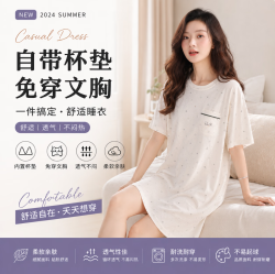 勋阳宇乐 夏季短袖纯棉中长款睡衣连衣裙