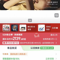 华为 MatePad Mini OLED屏 华为平板电脑