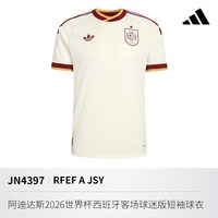 adidas 足球球迷版短袖球衣 JN4397