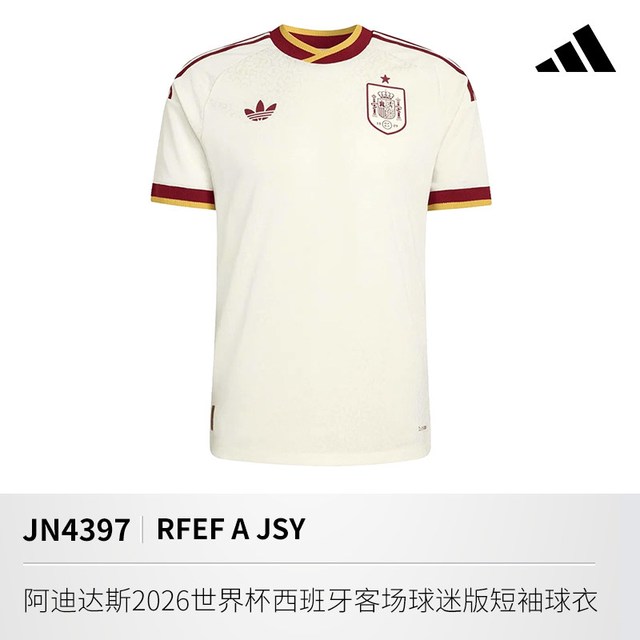 adidas 足球球迷版短袖球衣 JN4397