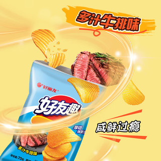 好丽友 好友趣薯片 多汁牛排味 70g