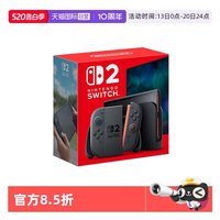 移动端：任天堂 NS2 家用游戏机 军绿色 海外版