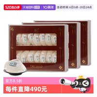 盏记 严选金丝燕窝干盏 300g 100g/盒*3