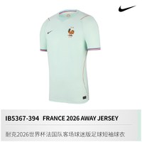 NIKE 酷锐足球 2026世界杯法国队客场球迷版短袖球衣 IB5367-394