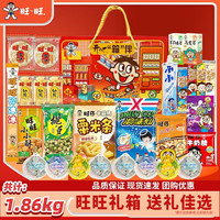 旺旺 福利！旺仔零食大礼包 1860g
