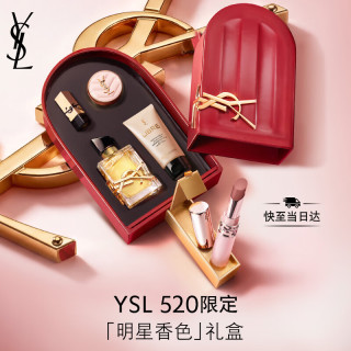 YSL 圣罗兰 口红香水礼盒柔雾唇膏04+自由之水化妆品套装生日520送女朋友礼物
