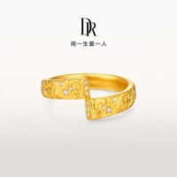 Darry Ring DR 足金钻石黄金戒指 小金心