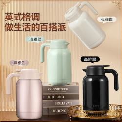 宝威玛 保温壶316L不锈钢恒温保温水壶大容量家用外出便携式热水瓶开水壶 清雅绿1.6L