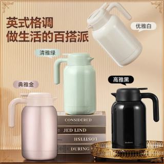 宝威玛 保温壶316L不锈钢恒温保温水壶大容量家用外出便携式热水瓶开水壶 清雅绿1.6L
