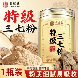 信盛堂 特级三七粉 500g 1罐装