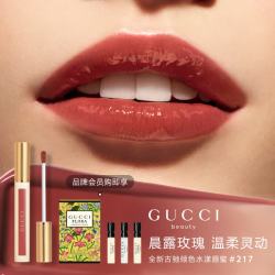 GUCCI 倾色水漾 口红 玫瑰柔粉（赠绮梦香草兰香型女士香水1.5m1*1+花悦女士香水1.5ml*1+绮梦馥栀香型女士香水1.5ml*1）