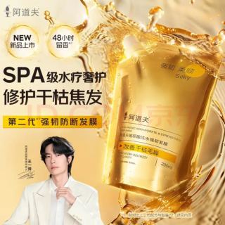 阿道夫 玻尿酸修护发膜 200ml