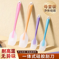 十色生活 硅胶刮刀 耐高温食品级和面铲板 奶油搅拌器 小号透明刮刀粉色