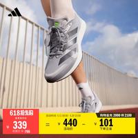 adidas adizero RC 4超轻缓震训练备赛体测薄底竞训跑鞋