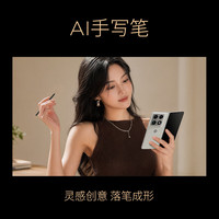 摩托罗拉 razr fold 第7代星轨架构 绅墨雅黑 12GB+256GB 折叠屏手机