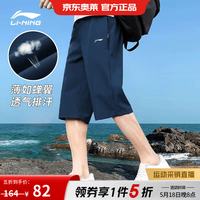 李宁 男款运动裤运动长裤