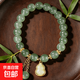 京喜 葫芦手串招财纳福手链晴水色送女友生日礼物