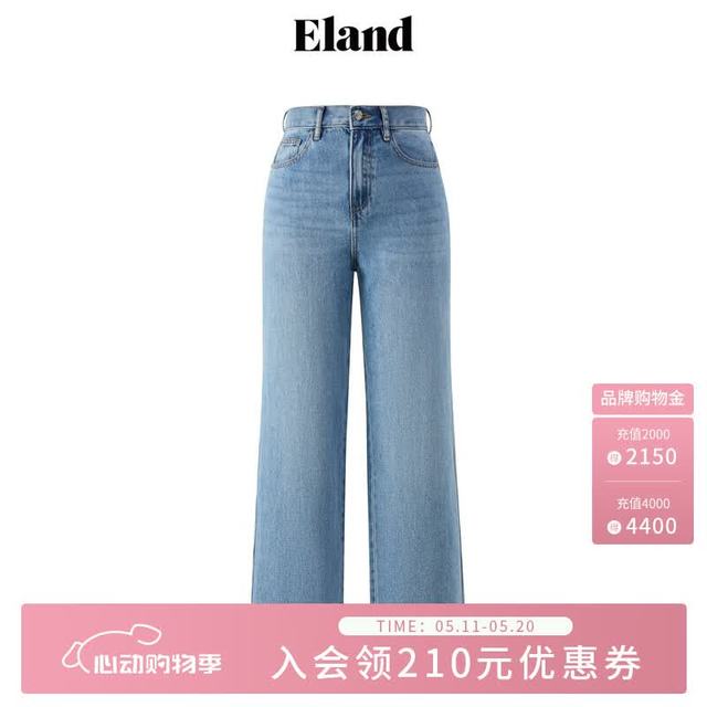 E·LAND 衣恋 ELAND 衣恋 女士牛仔裤 双侧口袋阔腿长裤