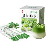 丙田 有机纯抹茶粉 60g 条装