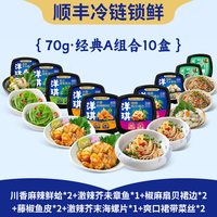 洋琪 麻辣鲜蛤芥末章鱼扇贝海螺贝柱 软足类海鲜