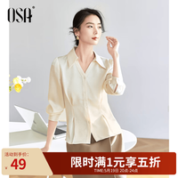 OSA/欧莎 收腰修身 女士衬衫