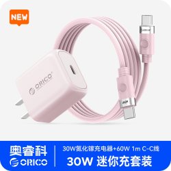 奥睿科 30W氮化镓充电头适用苹果iPhone17