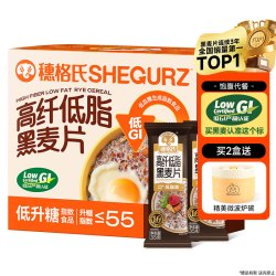 SHEGURZ 高纤低脂黑麦片 525g 1盒