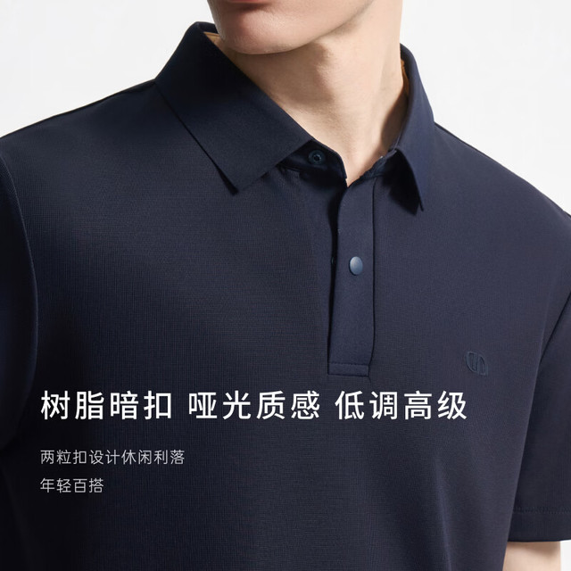 迪柯尼 凉感抗菌 高级定色定染科技翻领针织polo衫