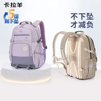  Carany/卡拉羊 防下坠 中双肩包