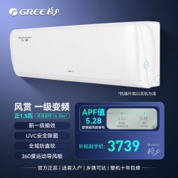 格力 新一级能效正1.5匹变频冷暖除菌空调挂机风赏